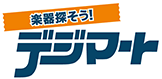 デジマート
